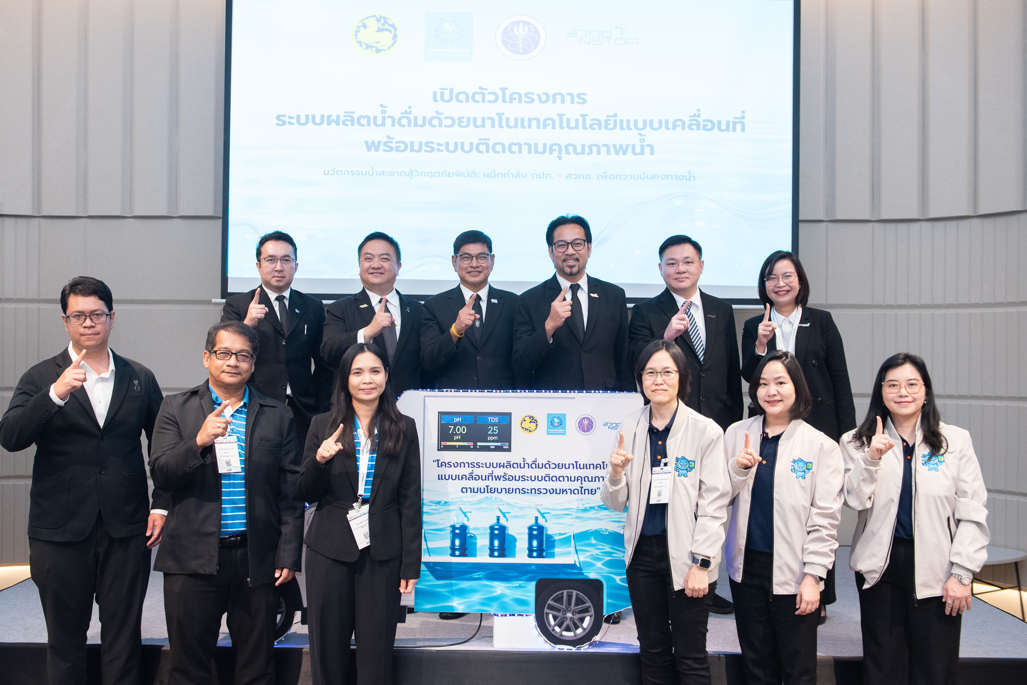 ภาพหมู่คณะผู้บริหาร “กปภ.-สวทช.” เปิดตัว 'รถผลิตน้ำดื่มด้วยนาโนเทคโนโลยีพร้อมระบบติดตามคุณภาพน้ำ' นวัตกรรมนาโนกรองน้ำดื่มเคลื่อนที่
จากแล็บสู่ชุมชน “กู้ภัยแล้ง-อุทกภัย” มั่นใจน้ำสะอาดถึงมือประชาชนทุกพื้นที่