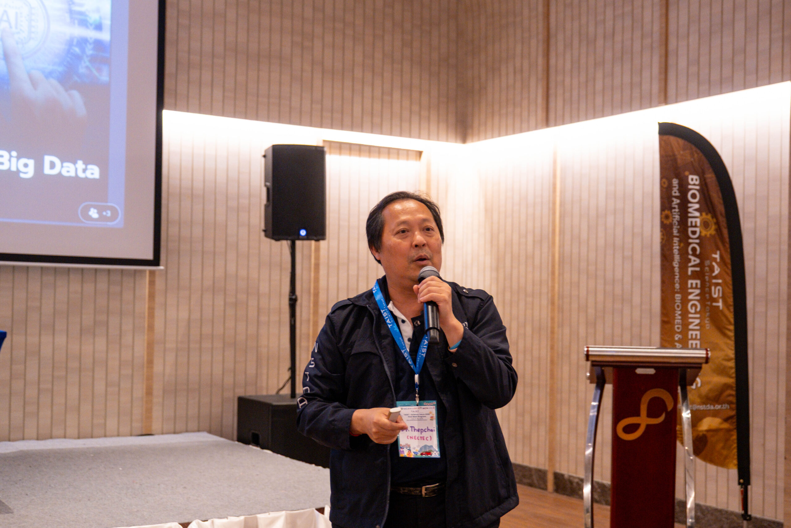 ภาพบรรยากาศภายในงาน TAIST-Science Tokyo จัดกิจกรรม "First Meet 2026"