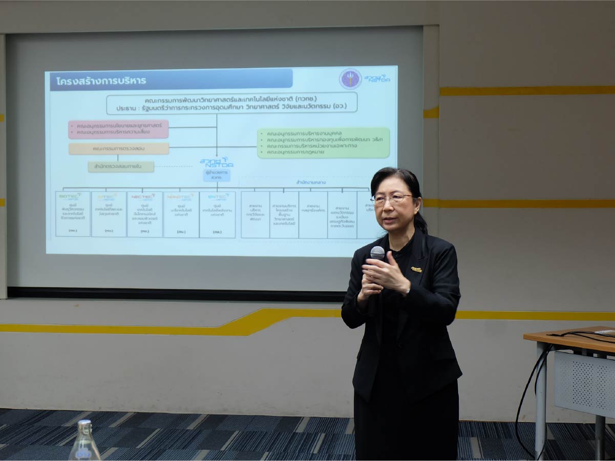 ภาพบรรยากาศภายในงาน โครงการเสริมศักยภาพผู้นำดิจิทัลภาครัฐ GCIO รุ่น 33 เรียนรู้ AI และซูเปอร์คอมพิวเตอร์