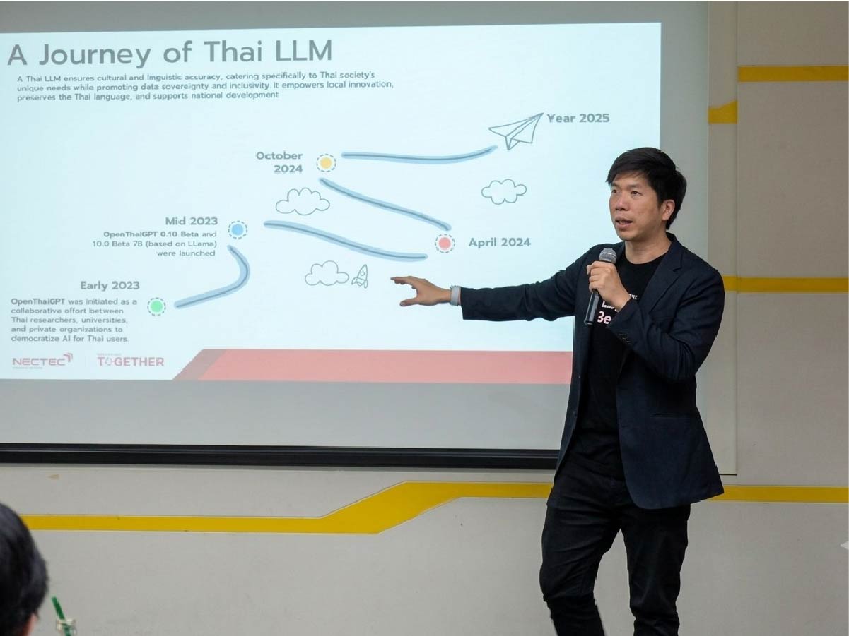 ภาพบรรยากาศภายในงาน โครงการเสริมศักยภาพผู้นำดิจิทัลภาครัฐ GCIO รุ่น 33 เรียนรู้ AI และซูเปอร์คอมพิวเตอร์