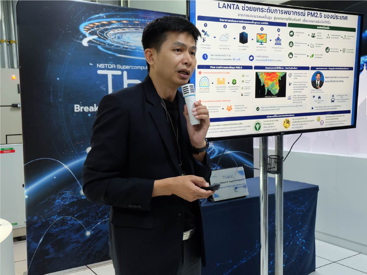 ภาพบรรยากาศภายในงาน โครงการเสริมศักยภาพผู้นำดิจิทัลภาครัฐ GCIO รุ่น 33 เรียนรู้ AI และซูเปอร์คอมพิวเตอร์