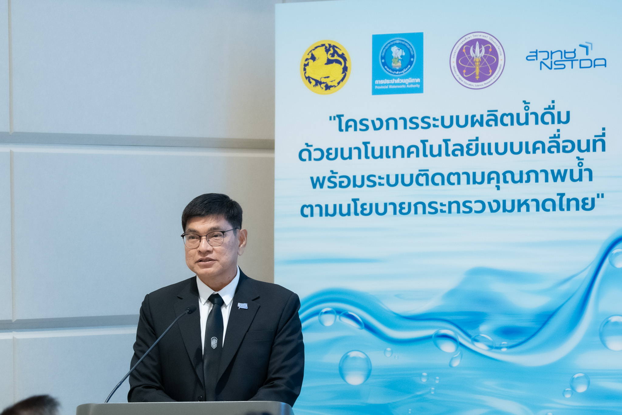ภาพนายสุทัศน์ นุชปาน รองผู้ว่าการ (ปฎิบัติการ 3) การประปาส่วนภูมิภาค (กปภ.)