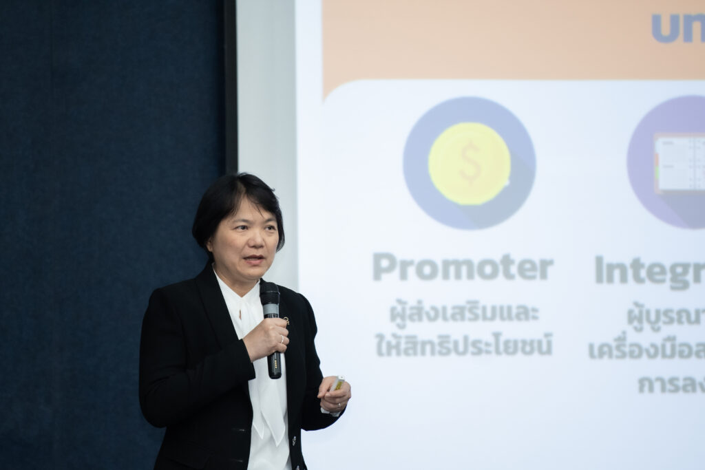 ทยากรผู้ทรงคุณวุฒิร่วมบรรยายให้ความรู้และแนวทางปฏิบัติในการยกระดับอุตสาหกรรมไทย
