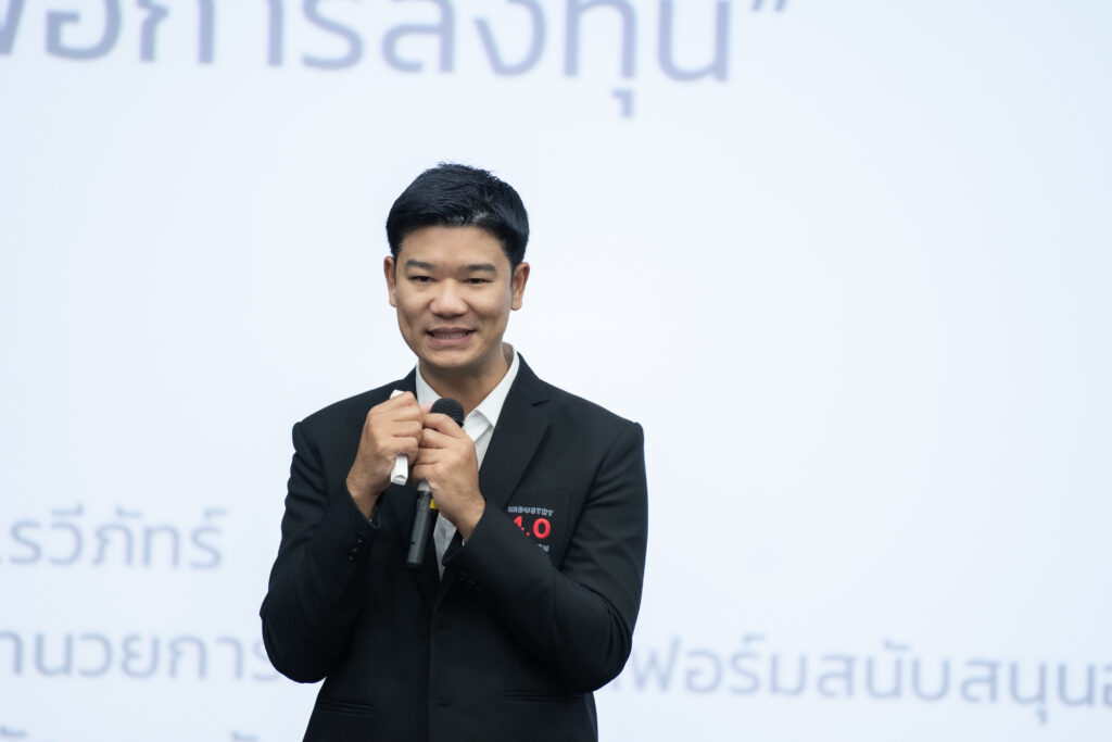 ทยากรผู้ทรงคุณวุฒิร่วมบรรยายให้ความรู้และแนวทางปฏิบัติในการยกระดับอุตสาหกรรมไทย