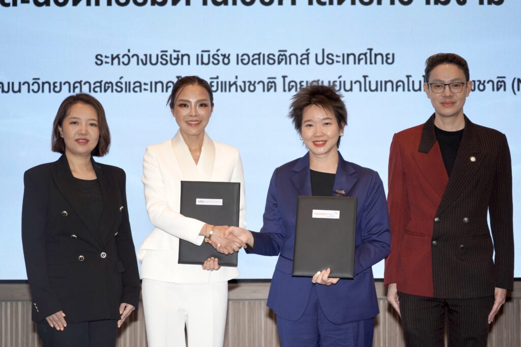 ผู้บริหาร เมิร์ซ เอสเธติกส์ และ สวทช. (นาโนเทค) ถ่ายภาพร่วมกันบนเวทีพร้อมแฟ้มลงนาม MOU