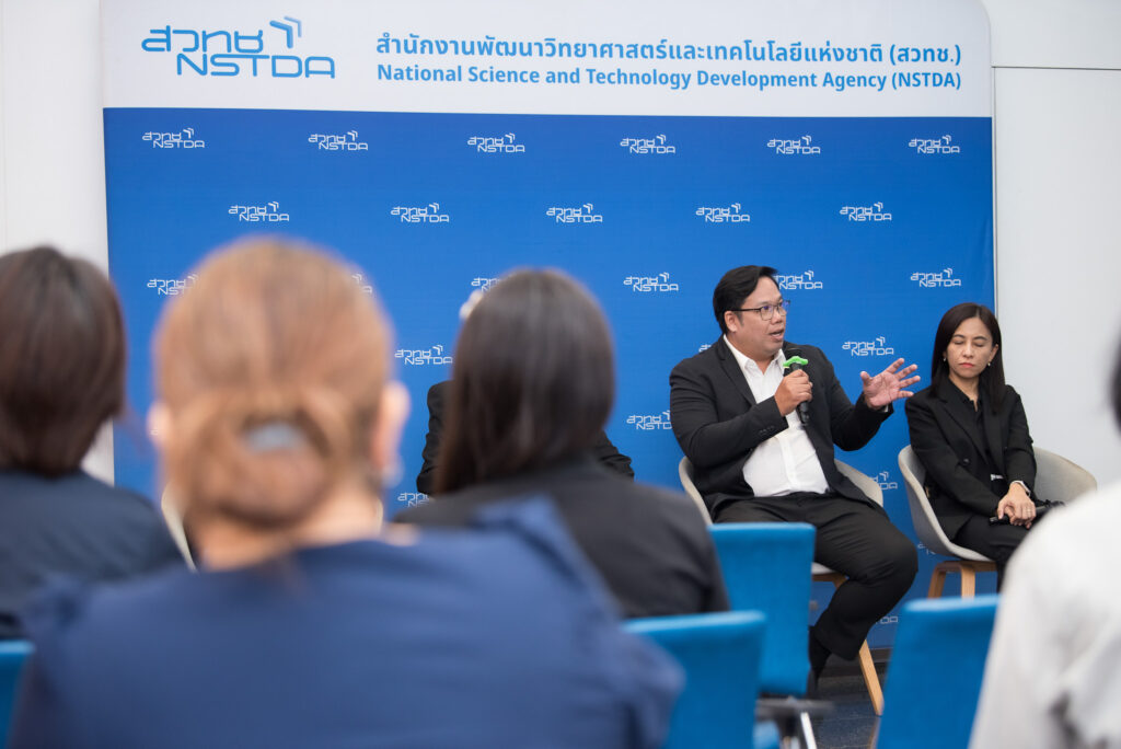 ผู้เชี่ยวชาญจาก สวทช. ร่วมเสวนาเกี่ยวกับการวิเคราะห์ทดสอบมาตรฐานและการสนับสนุนผู้ประกอบการไทยสู่การแข่งขันในเวทีการค้าโลก