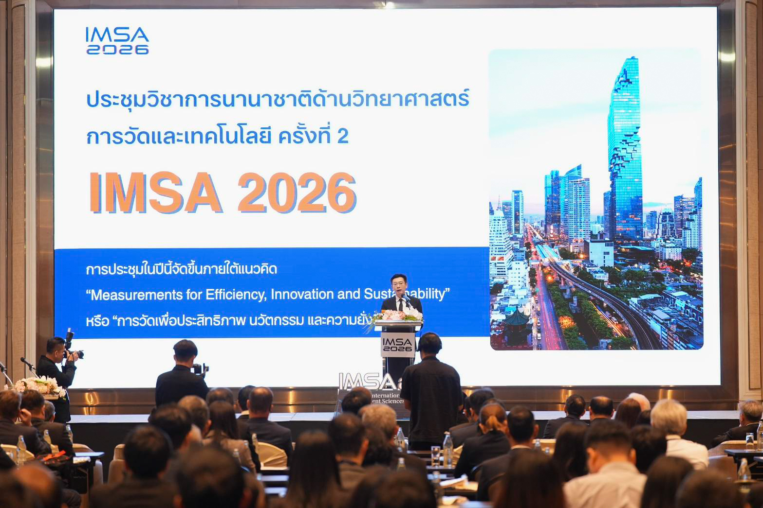 ภาพบรรยากาศในงาน