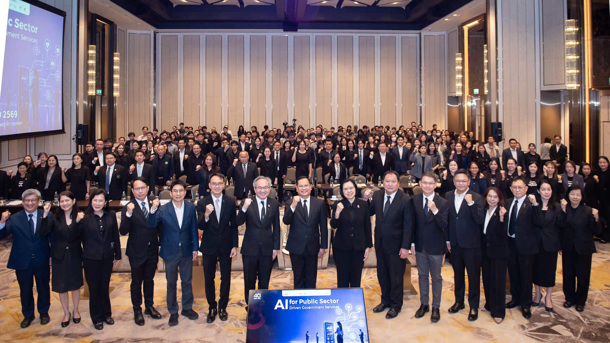 ภาพหมู่ ผู้บริหาร ก.พ.ร. สวทช. และ DGA ร่วมประกาศความร่วมมือขับเคลื่อน AI-Driven Government Services และเปิดตัว AI Agentic Chatbot