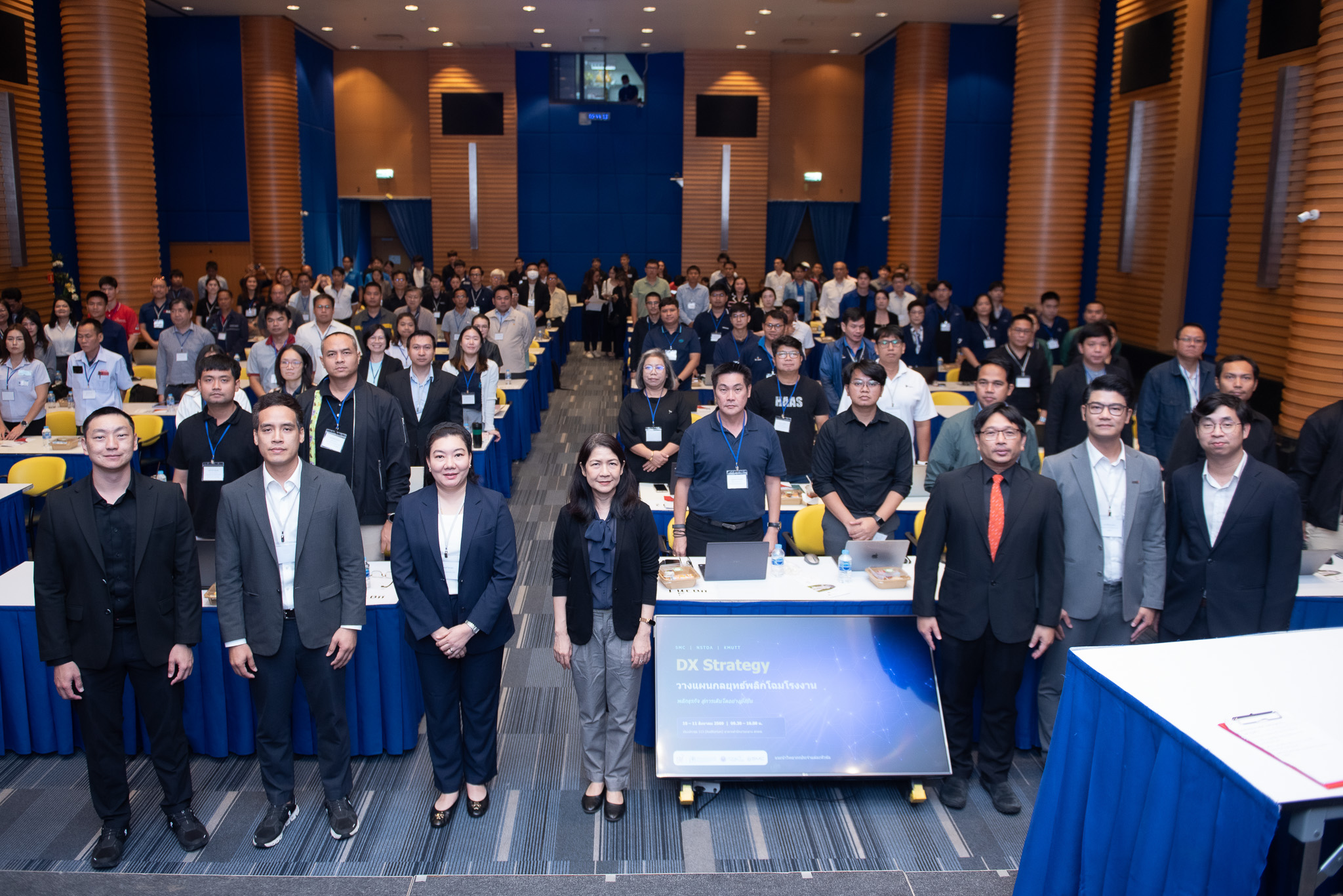 ภาพหมู่ผู้ร่วมงาน
