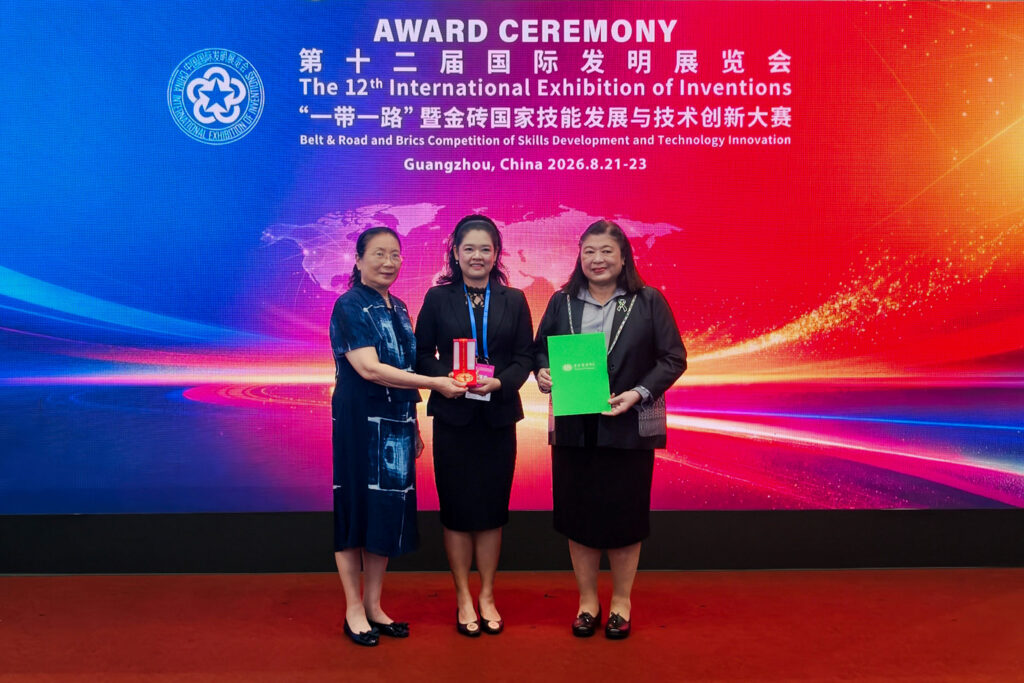 ดร.บุญญาวัณย์ อยู่สุข รับรางวัลเวทีประกวดนวัตกรรมนานาชาติ IEI 2026