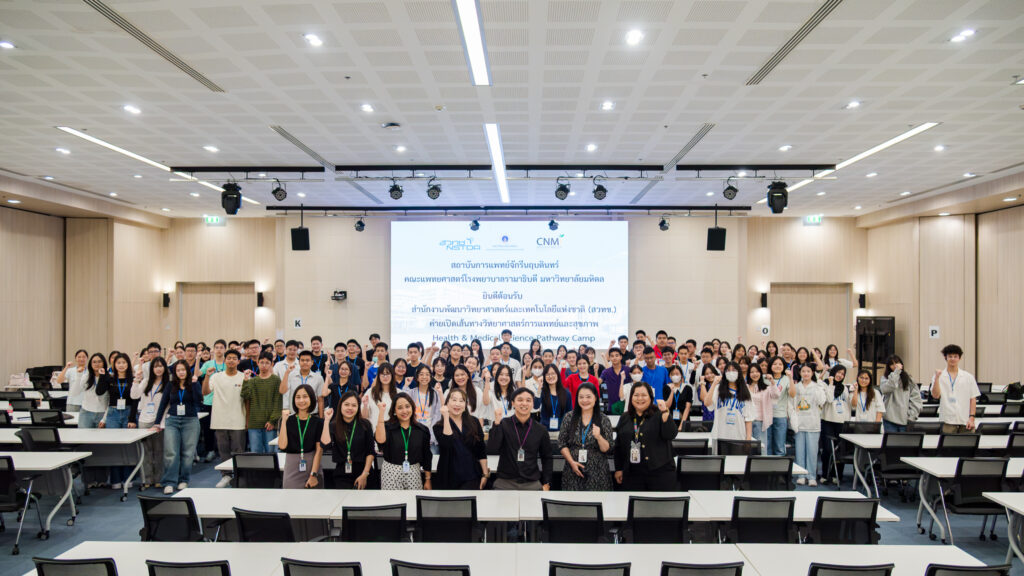 ภาพรวมคณะผู้จัดงาน วิทยากร และเยาวชนผู้เข้าร่วมค่ายถ่ายภาพร่วมกัน