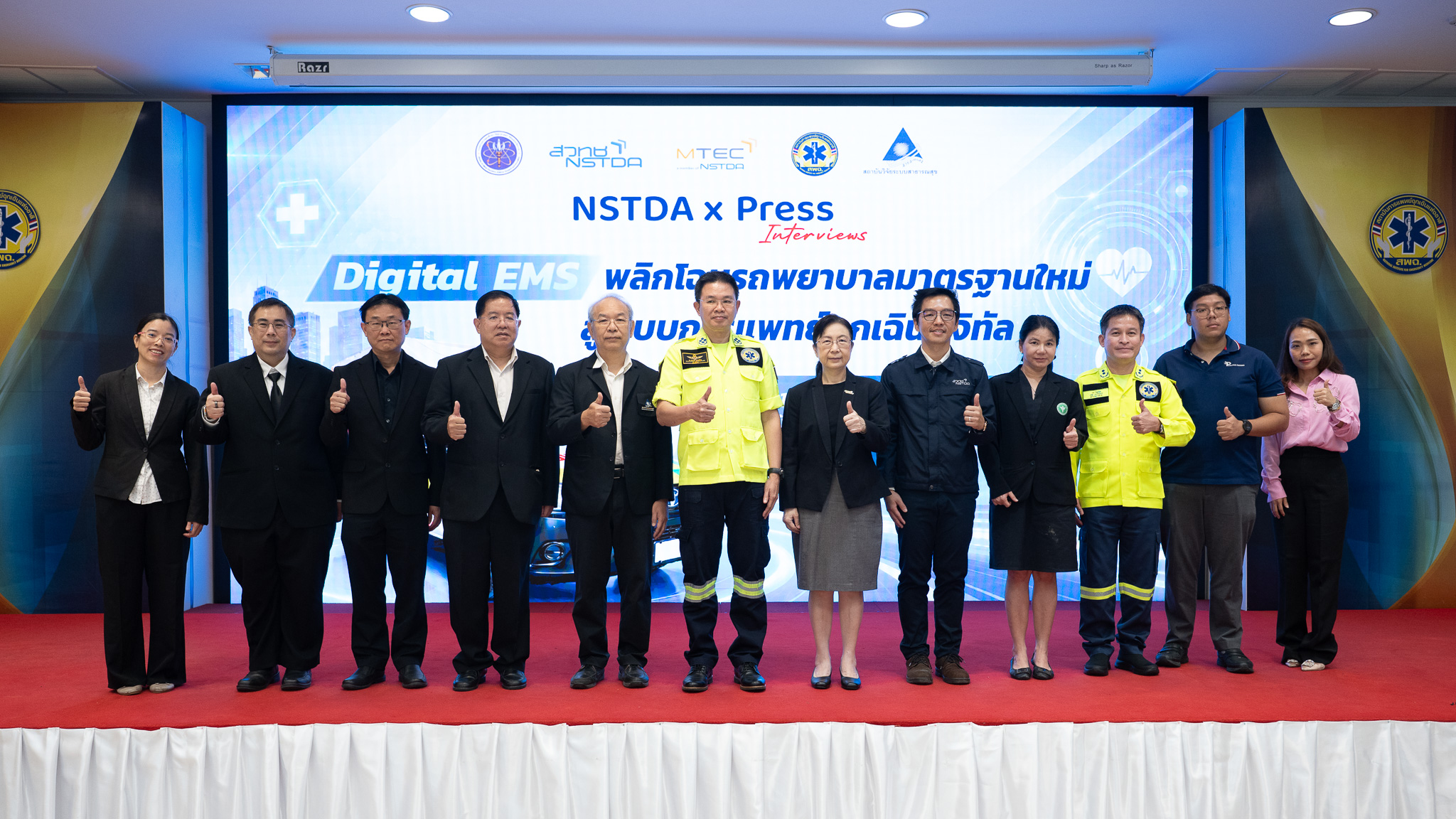 ภาพ ตัวแทน สวทช. สพฉ. และ สวรส. เปิดตัว Digital EMS และยกระดับมาตรฐานรถพยาบาลฉุกเฉินไทย