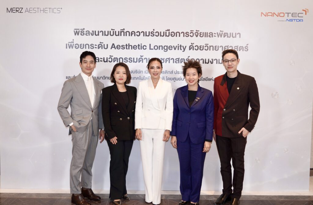 ผู้บริหาร เมิร์ซ เอสเธติกส์ และ สวทช. (นาโนเทค) ร่วมถ่ายภาพ