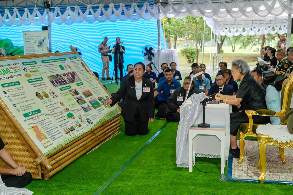 เจ้าหน้าที่ สวทช. ถวายรายงานการขยายผลเทคโนโลยีการผลิตถั่วเขียวคุณภาพสายพันธุ์ KUML