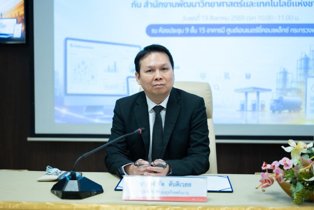 นายวุฒิทัต ตันติเวสส รองอธิบดี ธพ. ในพิธีลงนามแพลตฟอร์ม DOEB FuelCheck