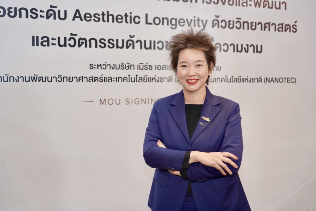 ดร.ภญ. อุรชา รักษ์ตานนท์ชัย