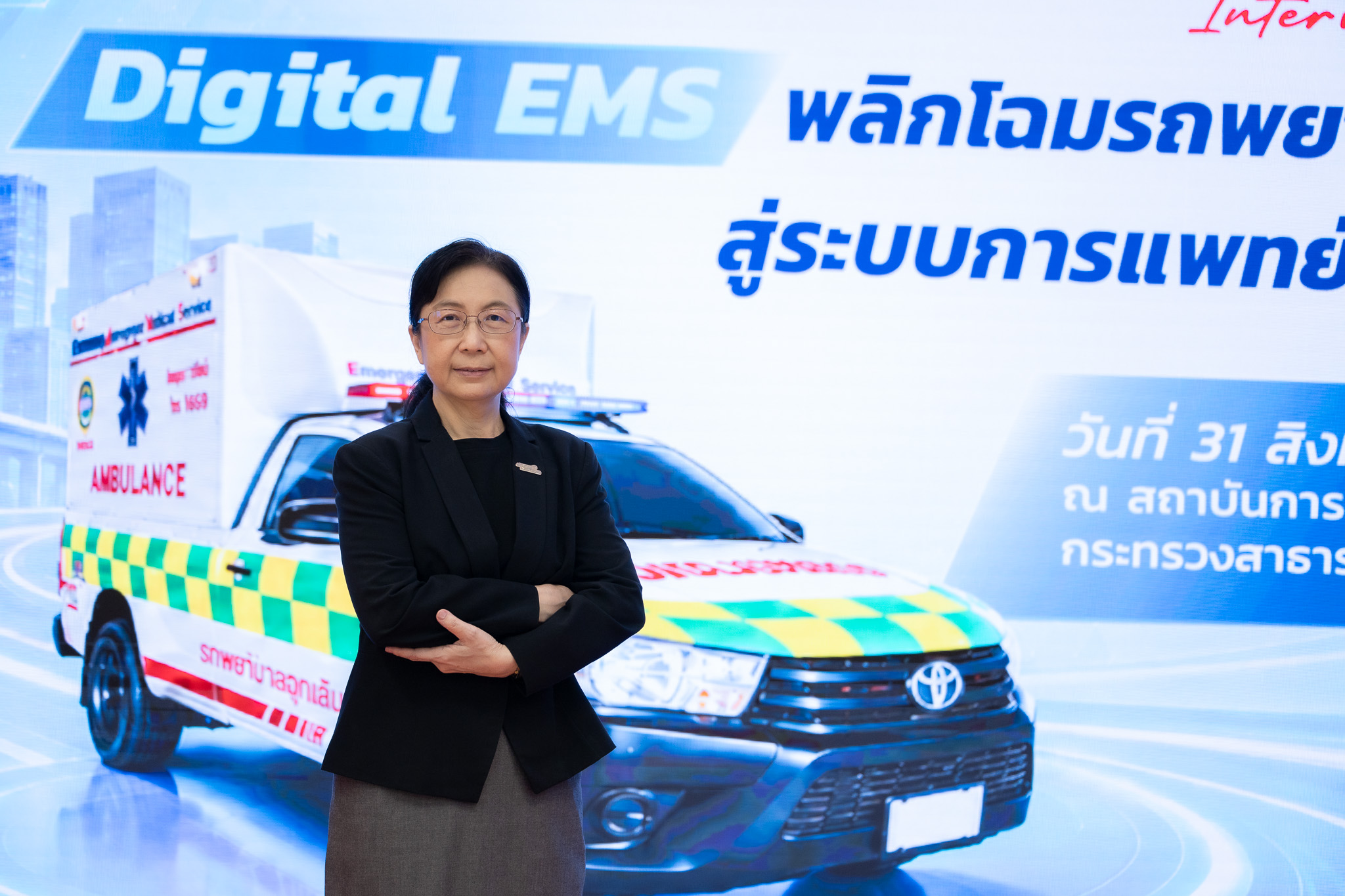 ภาพ ดร.กัลยา อุดมวิทิต รองผู้อำนวยการ สวทช.