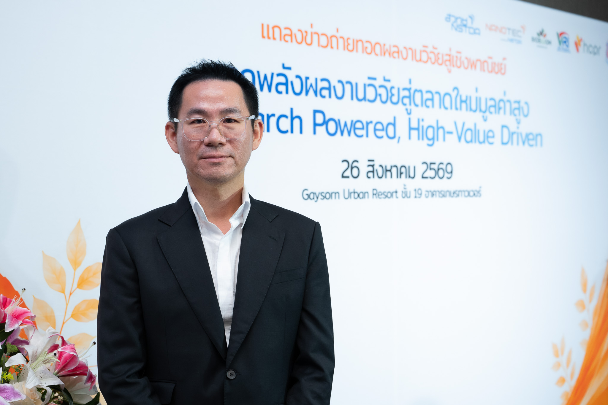 ภาพ ดร. ภก.บุญทวี พิทักษ์ตันสกุล CEO บริษัท เอชซี แอนด์ พีอาร์ ฟาร์มาซูติคอล จำกัด