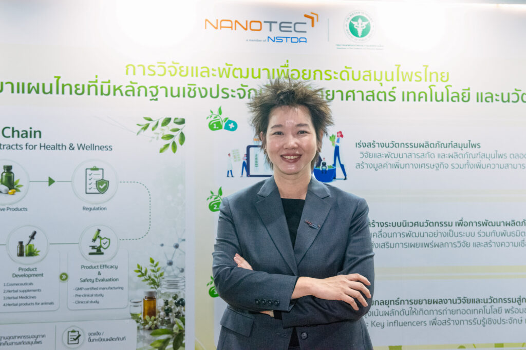 ภาพบุคคล ดร.ภญ.อุรชา รักษ์ตานนท์ชัย ผู้อำนวยการศูนย์นาโนเทคโนโลยีแห่งชาติ สวทช.