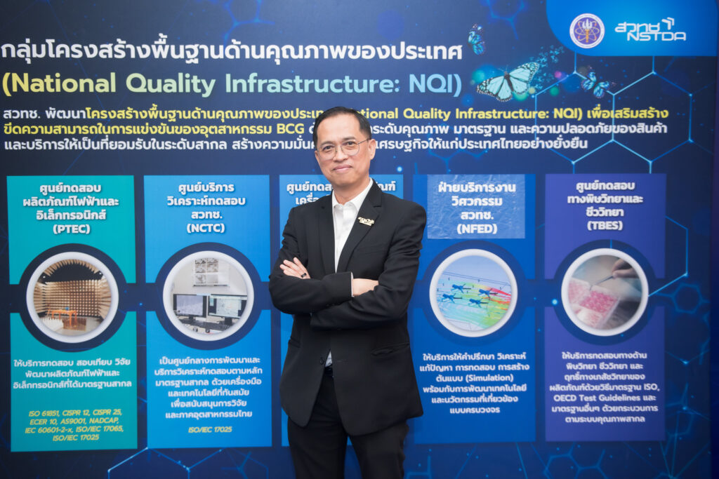 ดร.ณฏฐพล วุฒิพันธุ์ ถ่ายภาพหน้าบอร์ดข้อมูล NQI ของ สวทช. สะท้อนบทบาทการวิเคราะห์ทดสอบเพื่อสร้างข้อมูลวิทยาศาสตร์สำหรับภาคอุตสาหกรรม