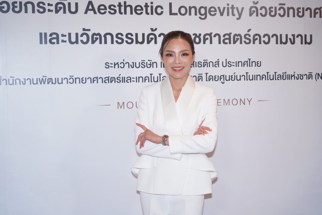 ภญ.กิตติวรรณ รัตนจันทร์