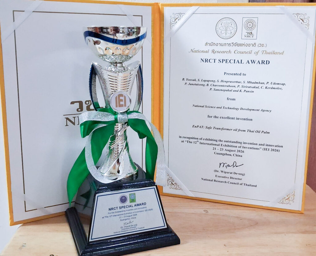 ถ้วยรางวัล NRCT Special Award สำหรับผลงานประดิษฐ์ที่เป็นเลิศ นวัตกรรม EnPAT