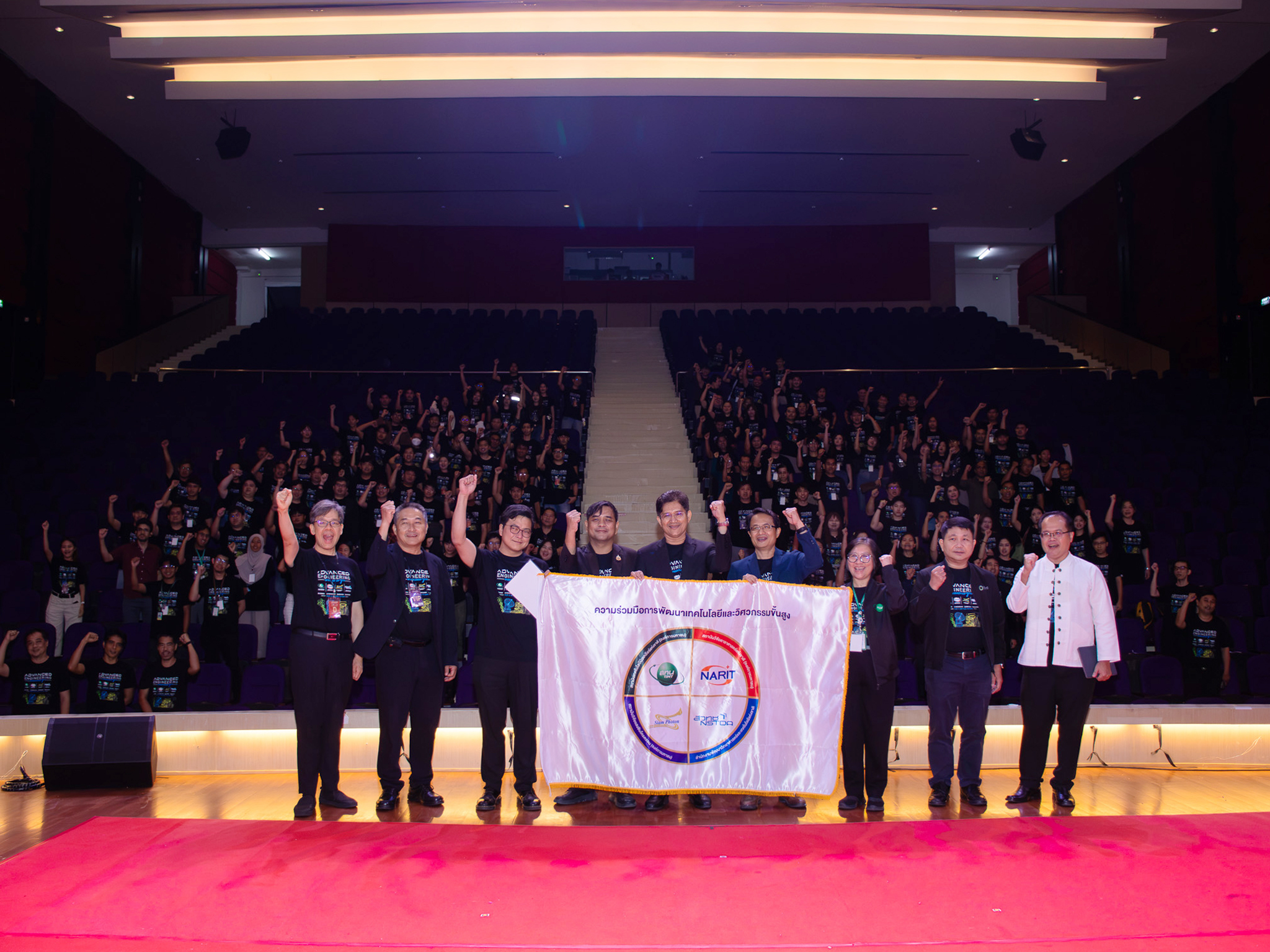 ภาพปิดฉาก “Advanced Engineering Workshop ครั้งที่ 7” สวทช. รับไม้ต่อเป็นเจ้าภาพ พร้อมชูยุทธศาสตร์ดันไทยสู่ “ผู้สร้างสรรค์เทคโนโลยี”