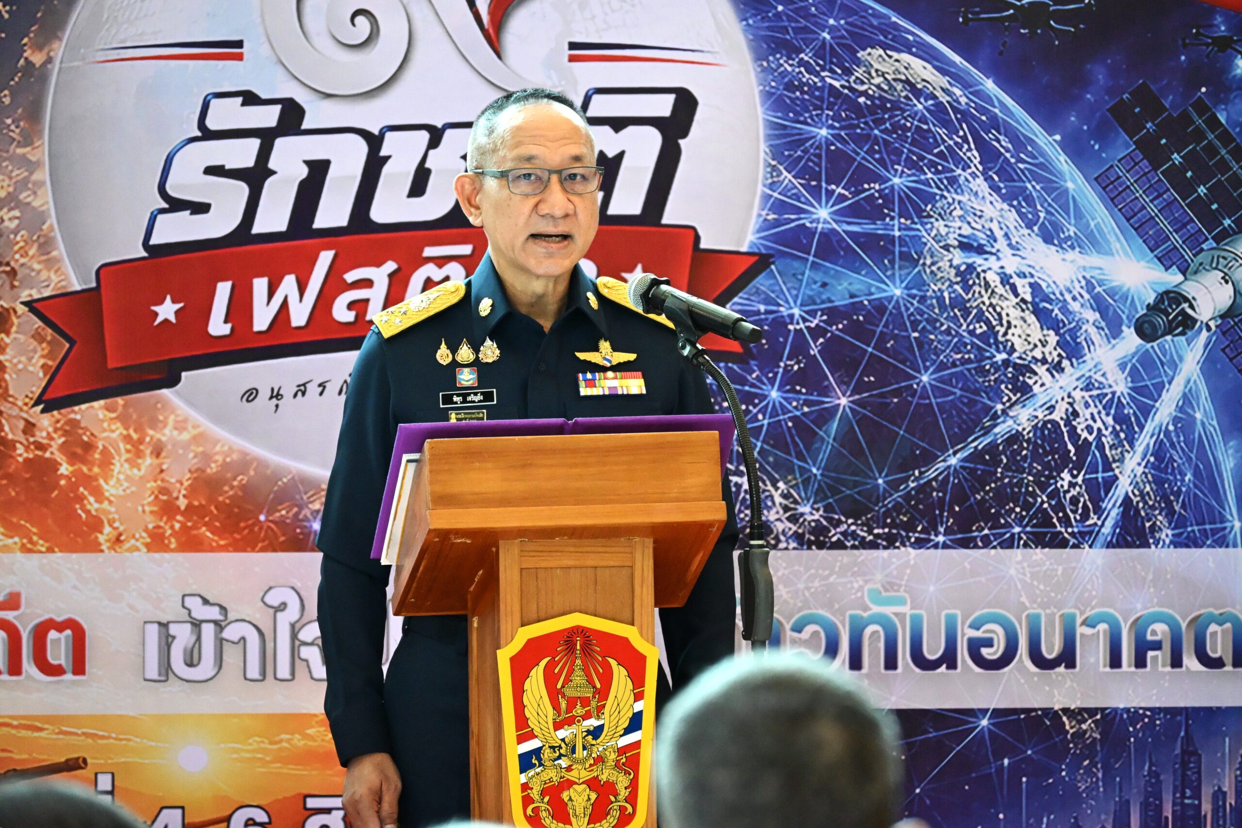 ภาพบรรยากาศในงาน รักชาติ รักชาติ เฟสติวัล ครั้งที่ 9