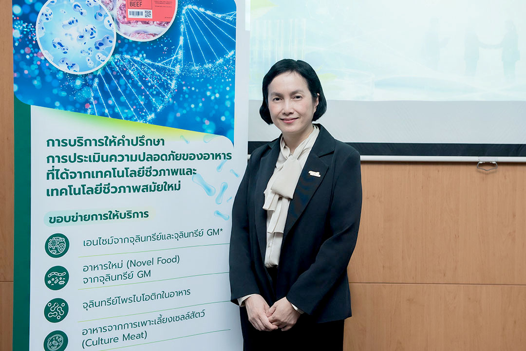 ดร.ชาลินี คงสวัสดิ์ รองผู้อำนวยการไบโอเทค สวทช. และรักษาการผู้อำนวยการฝ่ายความปลอดภัยทางชีวภาพ ในงานเสวนาเรื่องความปลอดภัยทางชีวภาพ
