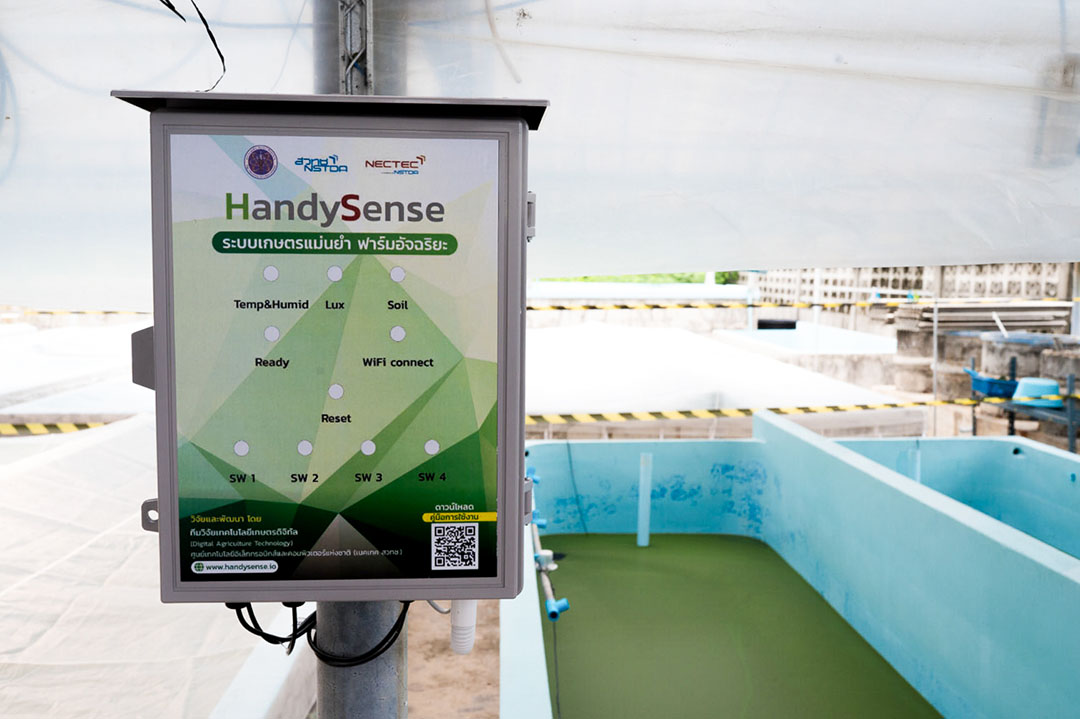 อุปกรณ์ HandySense B-Farm สำหรับตรวจวัดและติดตามสภาพแวดล้อมในพื้นที่เพาะเลี้ยงผำ