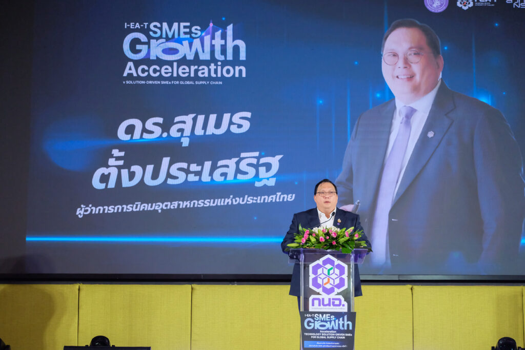 ดร.สุเมธ ตั้งประเสริฐ ผู้ว่าการการนิคมอุตสาหกรรมแห่งประเทศไทย (กนอ.) กล่าวเปิดงานบนเวที