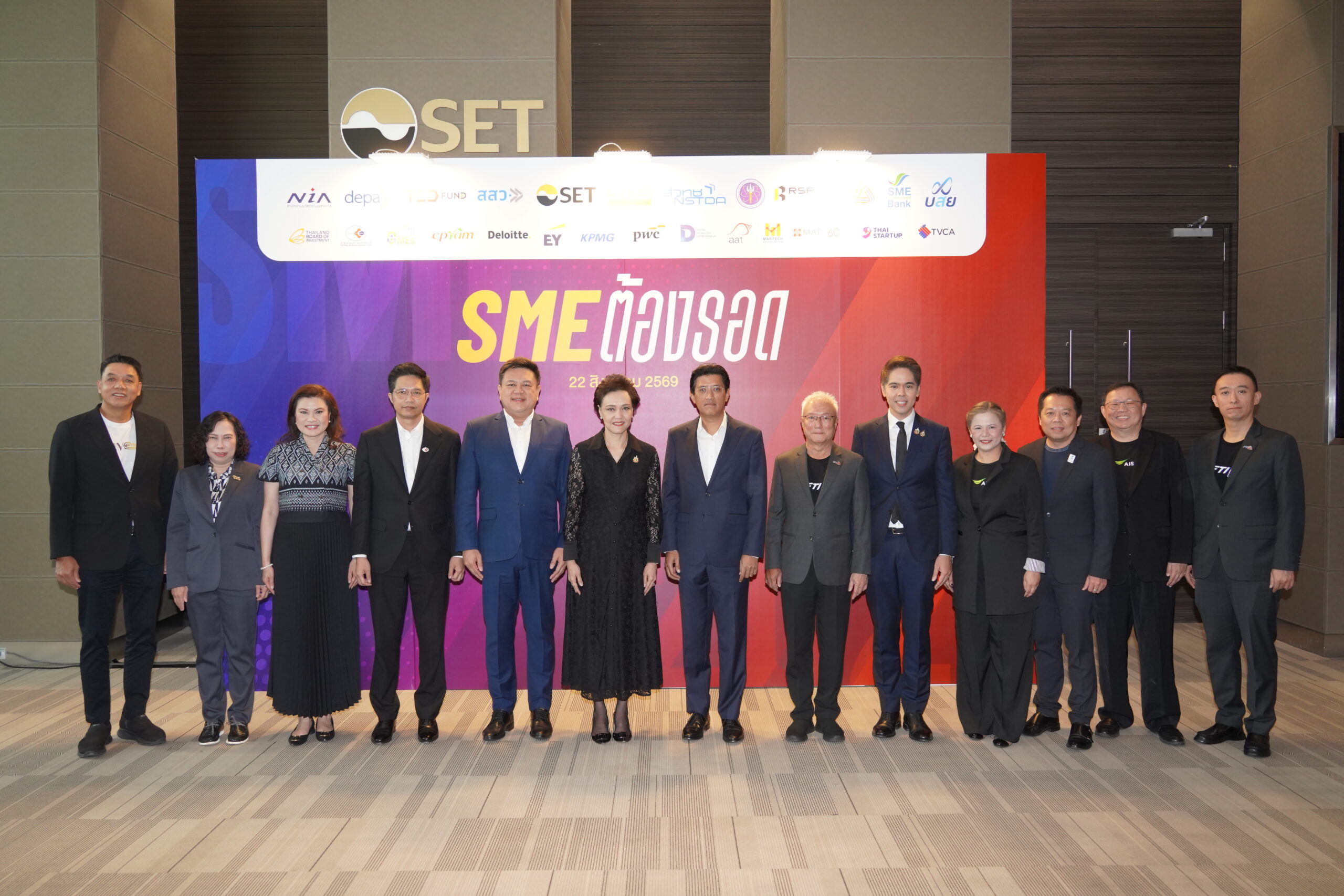 ภาพหมู่ผู้ร่วมงาน