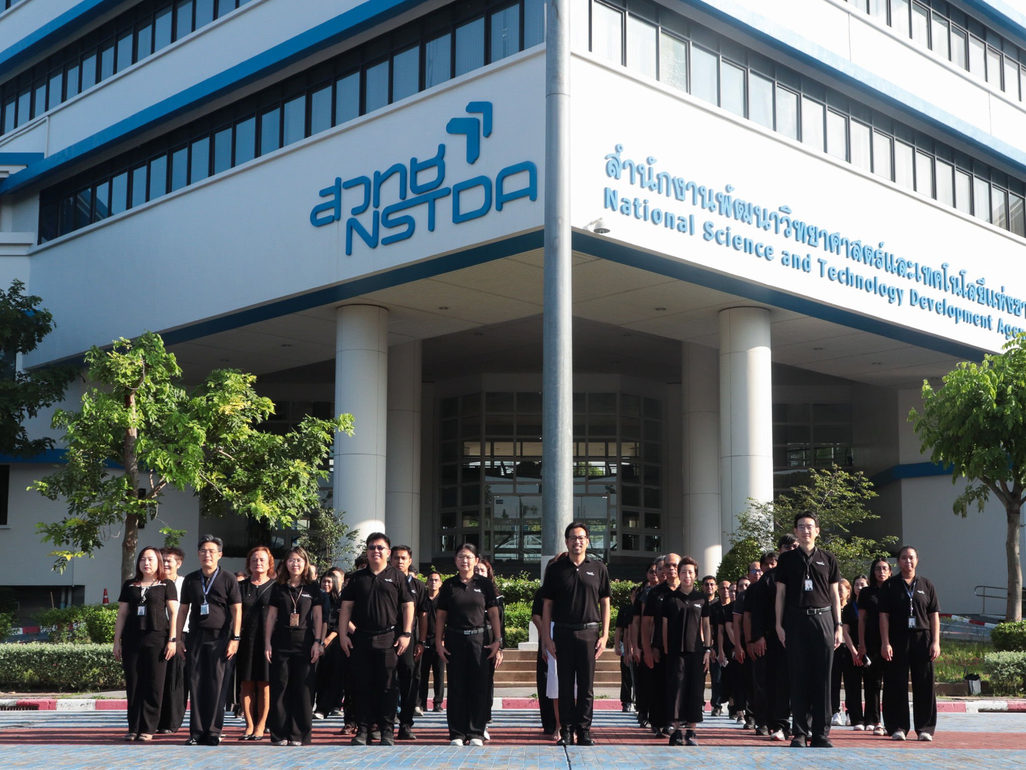 ภาพผู้บริหารและพนักงาน สวทช. ร่วมกิจกรรมวันพระราชทานธงชาติไทย 28 กันยายน เพื่อแสดงความภาคภูมิใจในธงชาติไทยและความสามัคคีของบุคลากร
