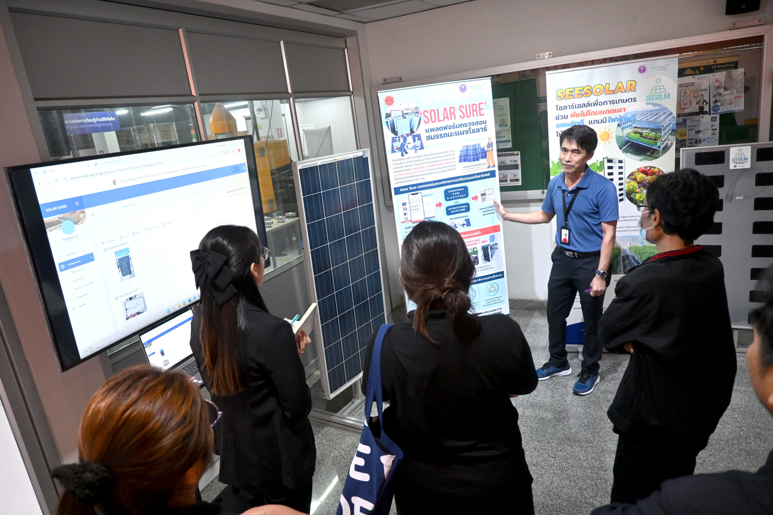 ภาพบรรยากาศการเยี่ยมชม