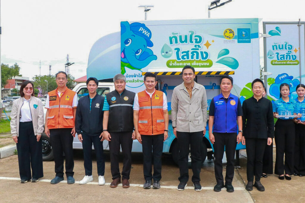 คณะผู้บริหารกระทรวงมหาดไทย กปภ. และนาโนเทค สวทช. เปิดโครงการรถผลิตน้ำดื่มทันใจใสกิ๊ง