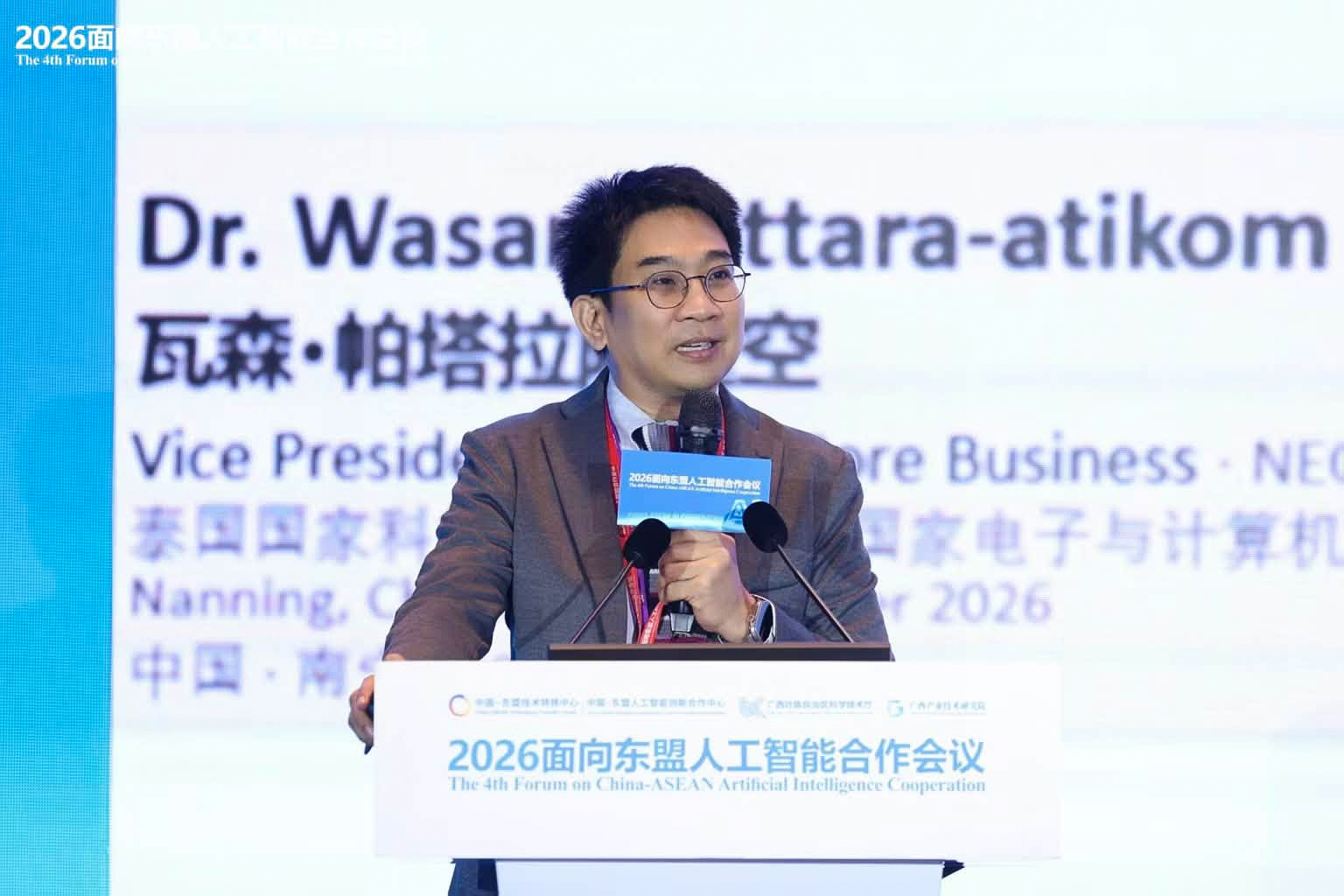 ดร.วสันต์ ภัทรอธิคม ผู้ช่วยผู้อำนวยการ สวทช. ร่วมบรรยายในงานประชุมความร่วมมือ