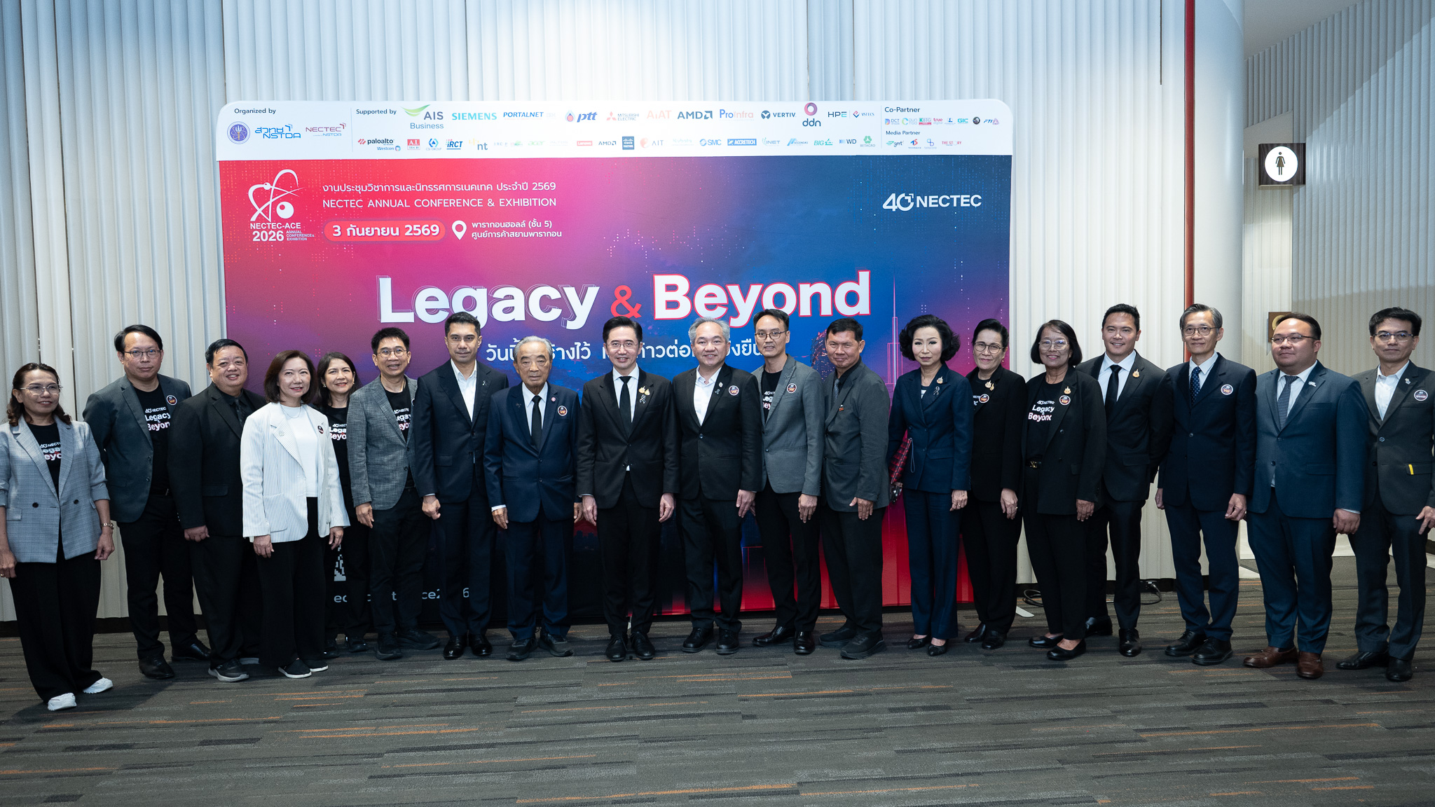 ภาพหมู่ผู้ร่วมงาน NECTEC ACE พร้อมรองนายกรัฐมนตรี