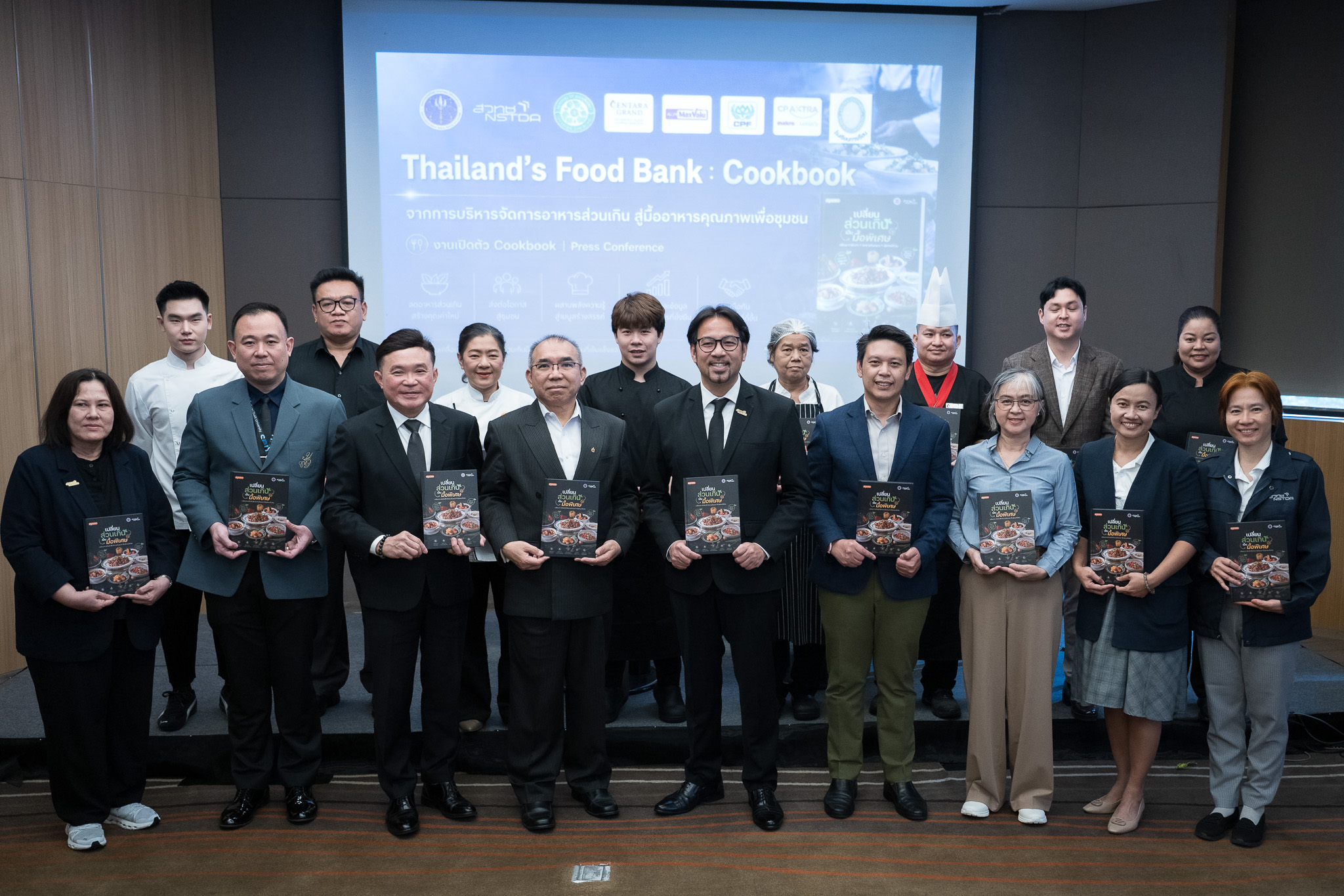 ภาพ สวทช. และพันธมิตรร่วมเปิดตัว Cookbook รวมสูตรอาหารจากวัตถุดิบส่วนเกิน 23 เมนู เพื่อสนับสนุนครัวรักษ์อาหาร