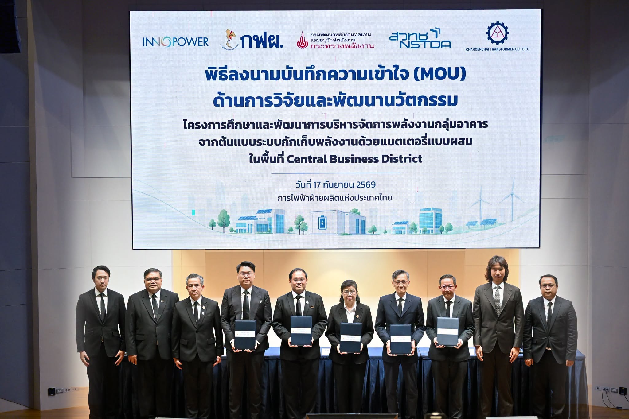 ภาพพิธีลงนามความร่วมมือ