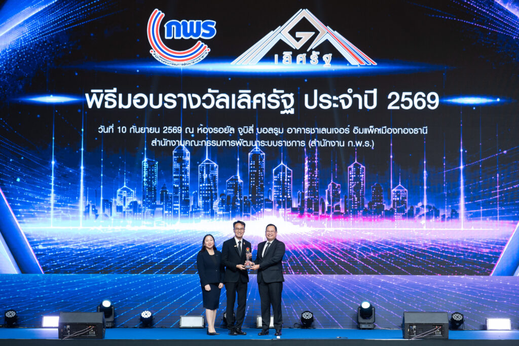 นายปกรณ์ นิลประพันธ์ รองนายกรัฐมนตรี มอบรางวัลเลิศรัฐ 2569 แก่ผู้แทน สวทช. จากผลงาน Thai School Lunch & KidD