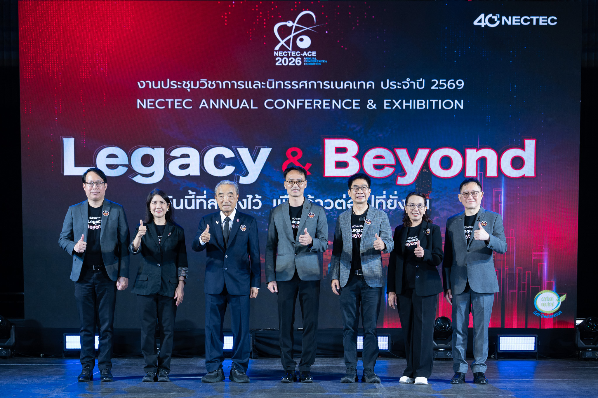 ภาพหมู่ผู้บริหาร