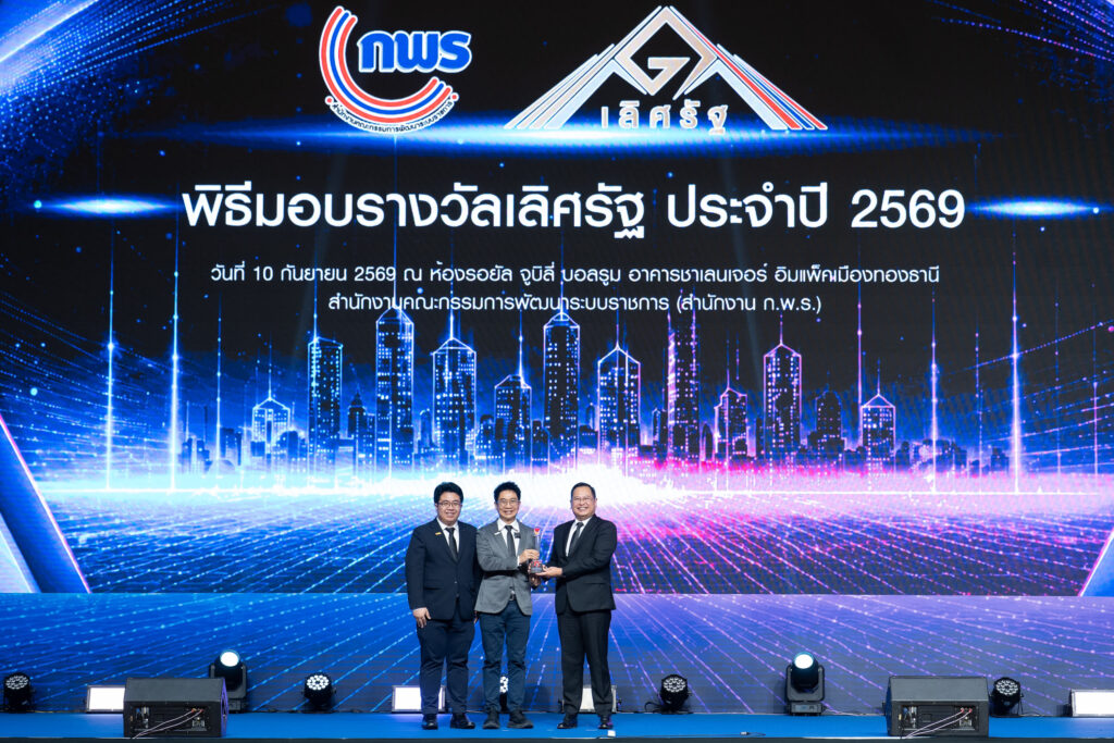 นายปกรณ์ นิลประพันธ์ รองนายกรัฐมนตรี มอบรางวัลเลิศรัฐ 2569 แก่ ดร.วสันต์ ภัทรอธิคม และผู้แทน