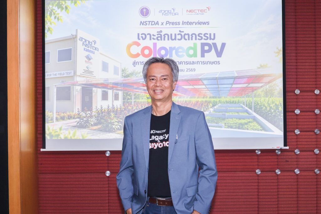 ดร.กอบศักดิ์ ศรีประภา นักวิจัยอาวุโส เนคเทค สวทช. นำเสนอนวัตกรรม Colored PV สำหรับอาคารและการเกษ