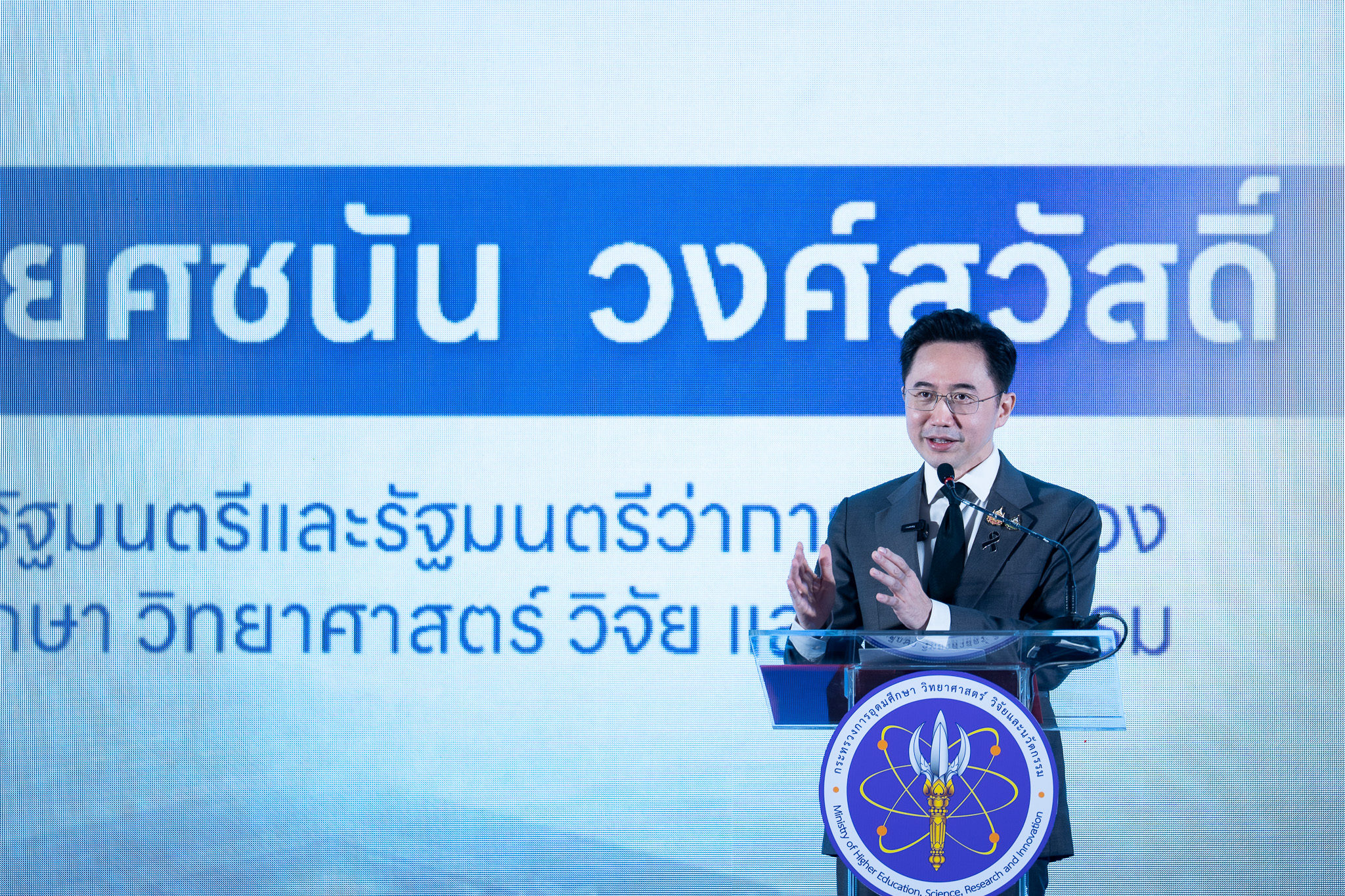 ภาพ ศาสตราจารย์ ดร. ยศชนัน วงศ์สวัสดิ์ เป็นประธานเปิดงาน Kick-off ความร่วมมือพัฒนากำลังคนรองรับอุตสาหกรรมเซมิคอนดักเตอร์