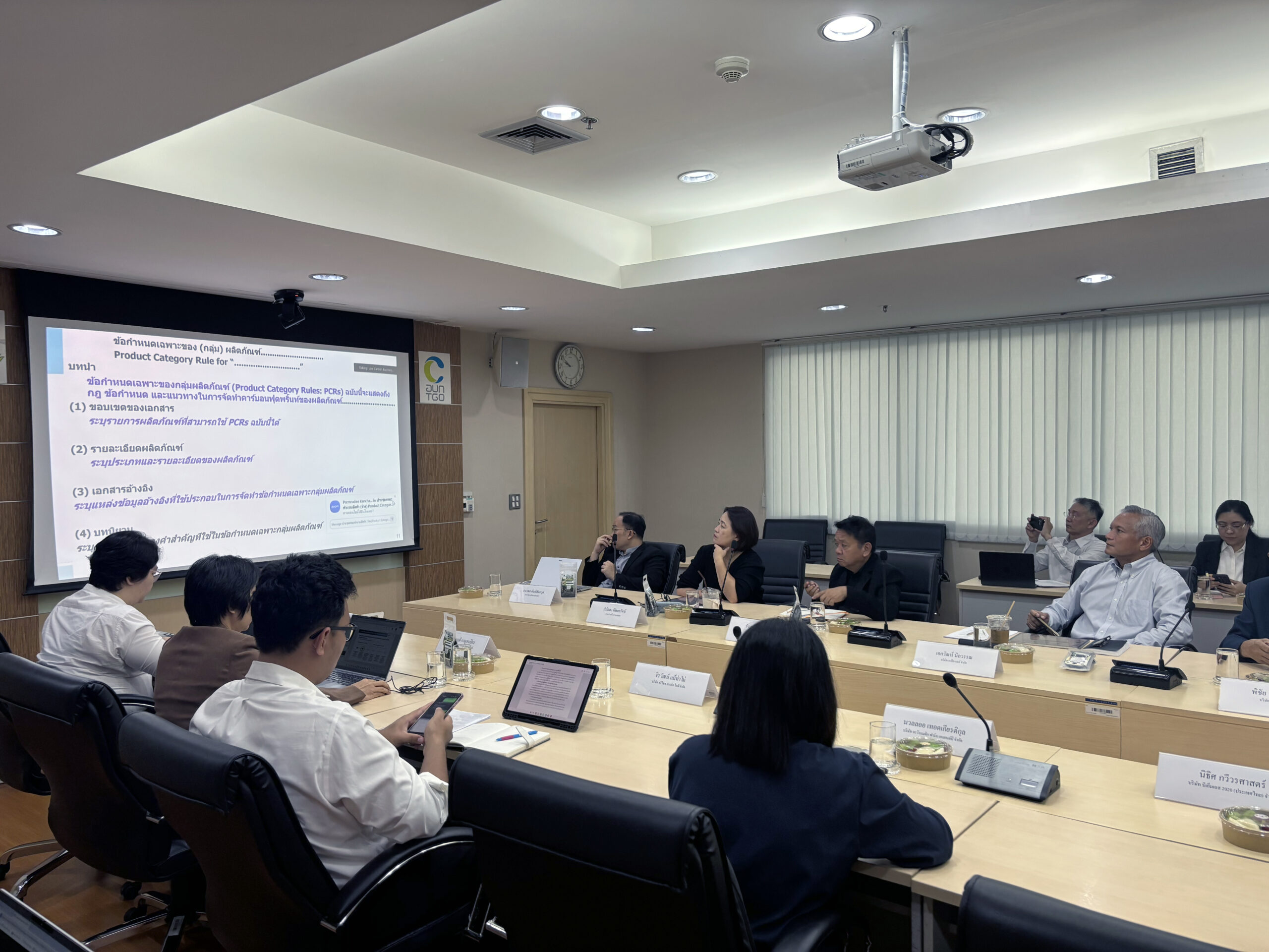 ภาพ การประชุมจัดทำกรอบการประเมินคาร์บอนฟุตพริ้นท์ของผลิตภัณฑ์ถ่านชีวภาพ