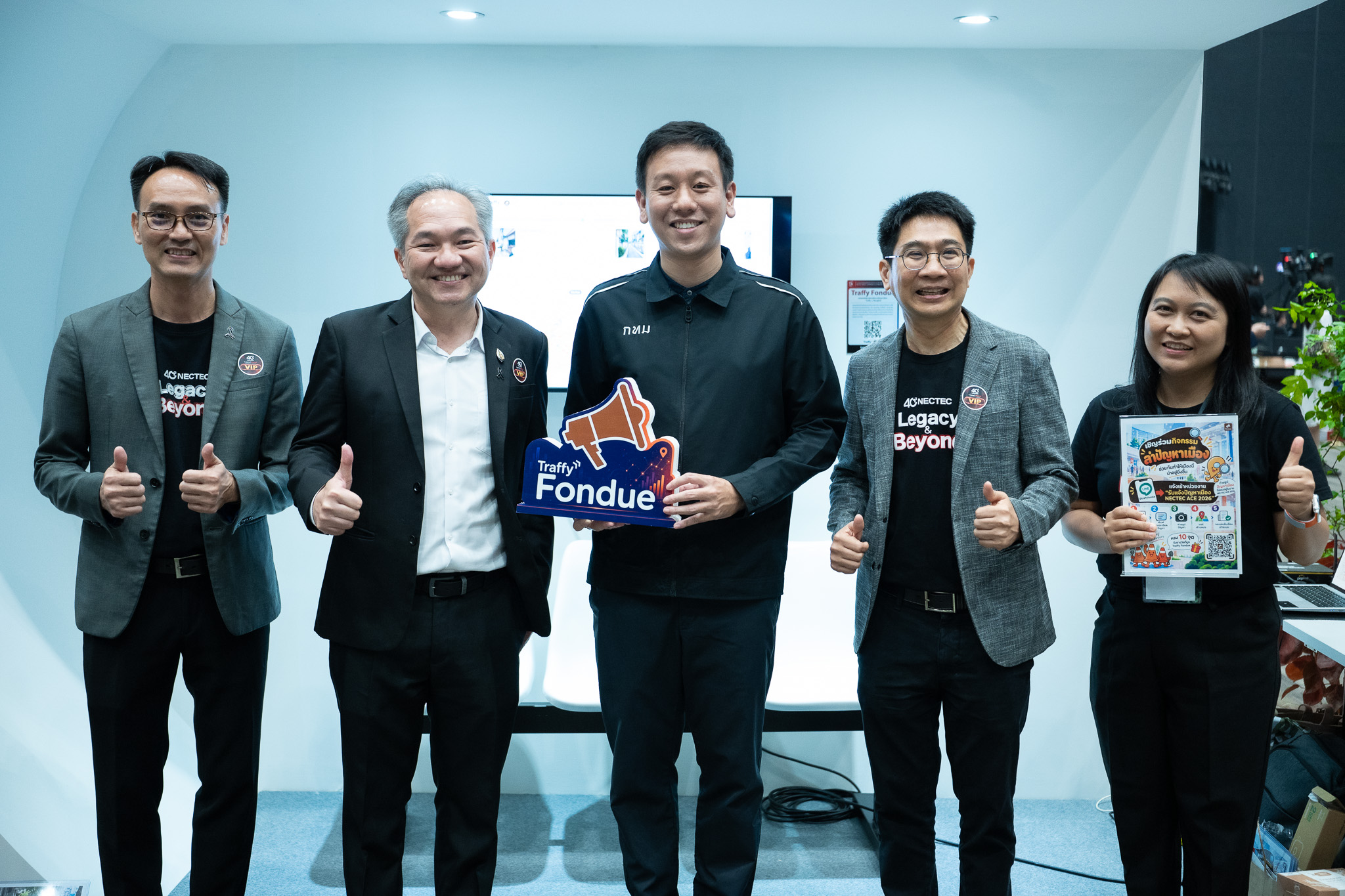 ภาพ นายศานนท์ หวังสร้างบุญ รองผู้ว่าราชการกรุงเทพมหานคร ศาสตราจารย์ ดร.ชูกิจ ลิมปิจำนงค์ ดร.ชัย วุฒิวิวัฒน์ชัย ผู้อำนวยการเนคเทค สวทช. ดร.วสันต์ ภัทรอธิคม ผู้ช่วยผู้อำนวยการ สวทช. นำเยี่ยมชมบูธนิทรรศการประกอบด้วย นิทรรศการ Traffy Fondue