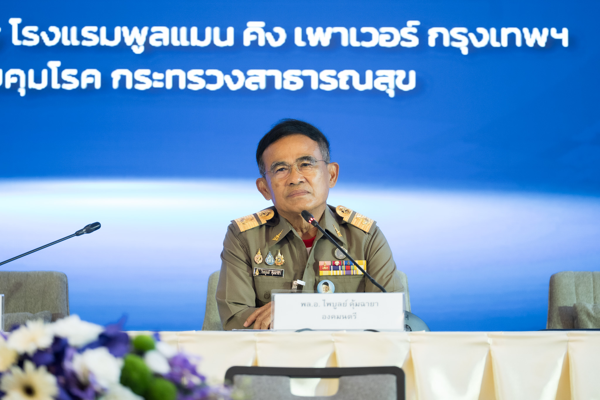 ภาพ พลเอก ไพบูลย์ คุ้มฉายา องคมนตรี เป็นประธานในพิธีลงนามความร่วมมือการใช้ Traffy Fondue เพื่อเฝ้าระวังโรคในเรือนจำ