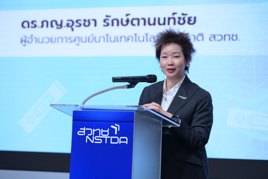 ดร. ภญ.อุรชา รักษ์ตานนท์ชัย ผอ.นาโนเทค สวทช. แถลงนโยบายขับเคลื่อนนวัตกรรมสุขภาพ