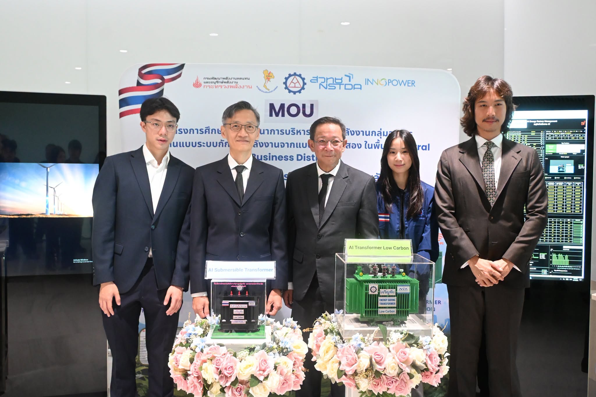 ภาพผู้บริหารร่วมถ่ายภาพร่วมกันที่บูธนิทรรศการ