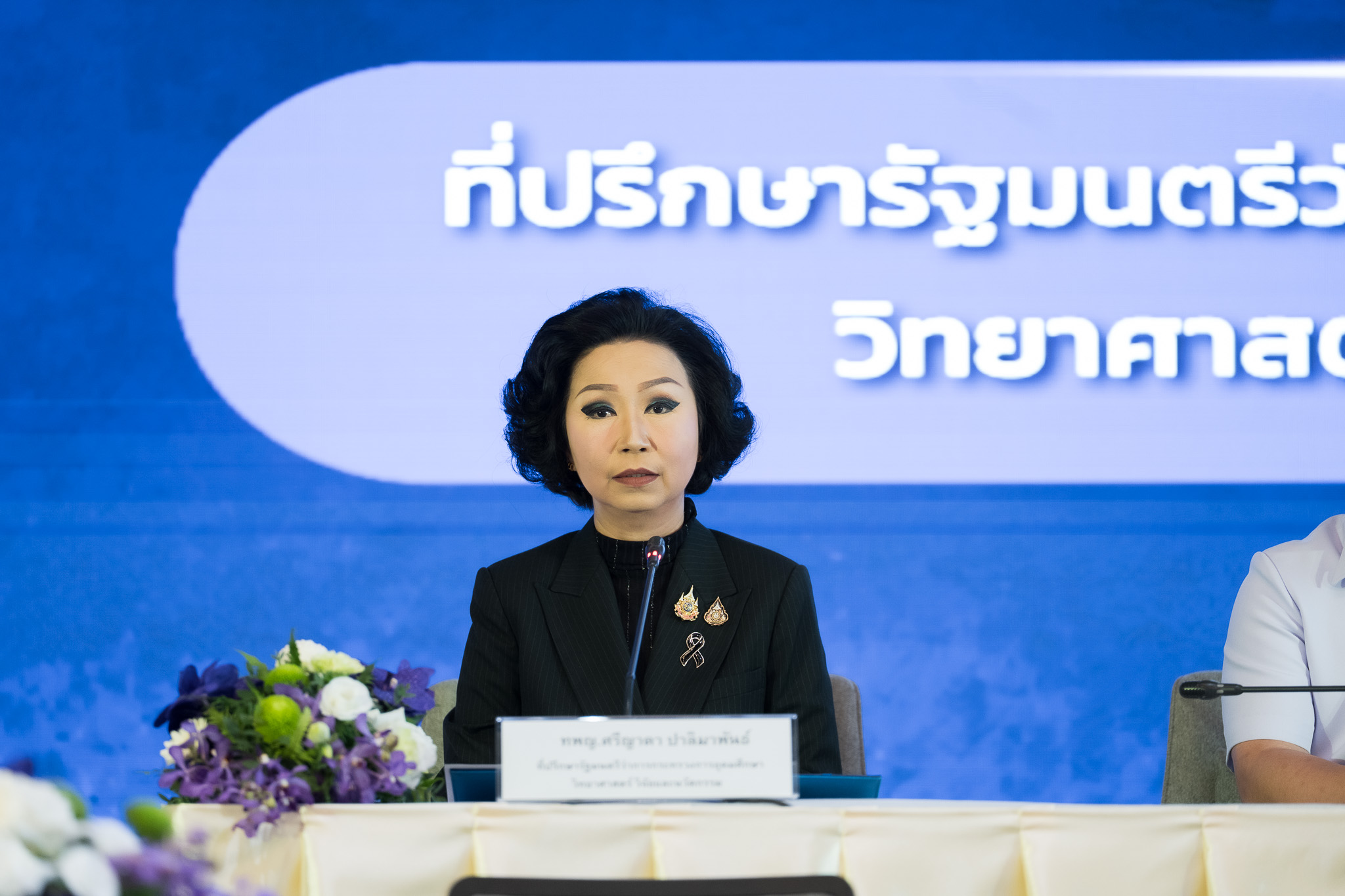 ภาพ ทพญ.ศรีญาดา ปาลิมาพันธ์ ที่ปรึกษารัฐมนตรีว่าการกระทรวงการอุดมศึกษา วิทยาศาสตร์ วิจัยและนวัตกรรม (อว.)  กำลังกล่าว ในพิธีลงนามความร่วมมือการใช้ Traffy Fondue เพื่อเฝ้าระวังโรคในเรือนจำ